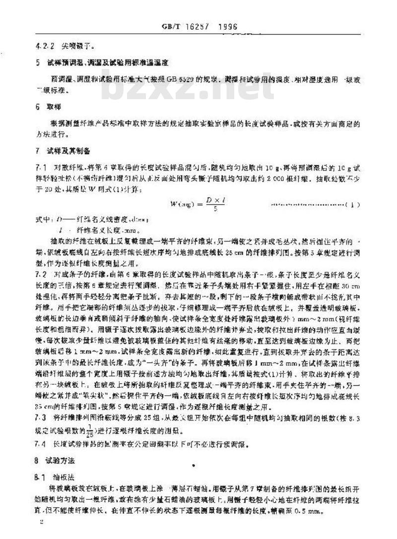GB/T 16257-1996 纺织纤维 短纤维长度和长度分布的测定 单纤维测量法