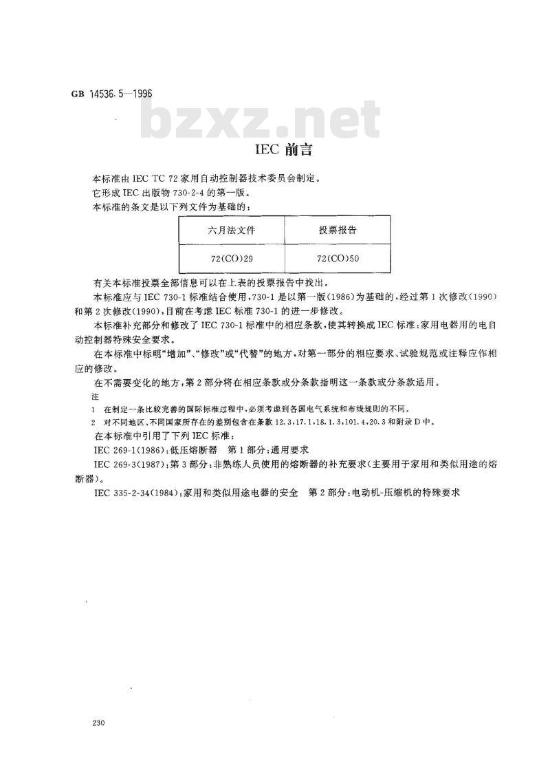 GB 14536.5-1996 家用和类似用途电自动控制器 密封和半密封电动机--压缩机用电动机热保护器的特殊要求