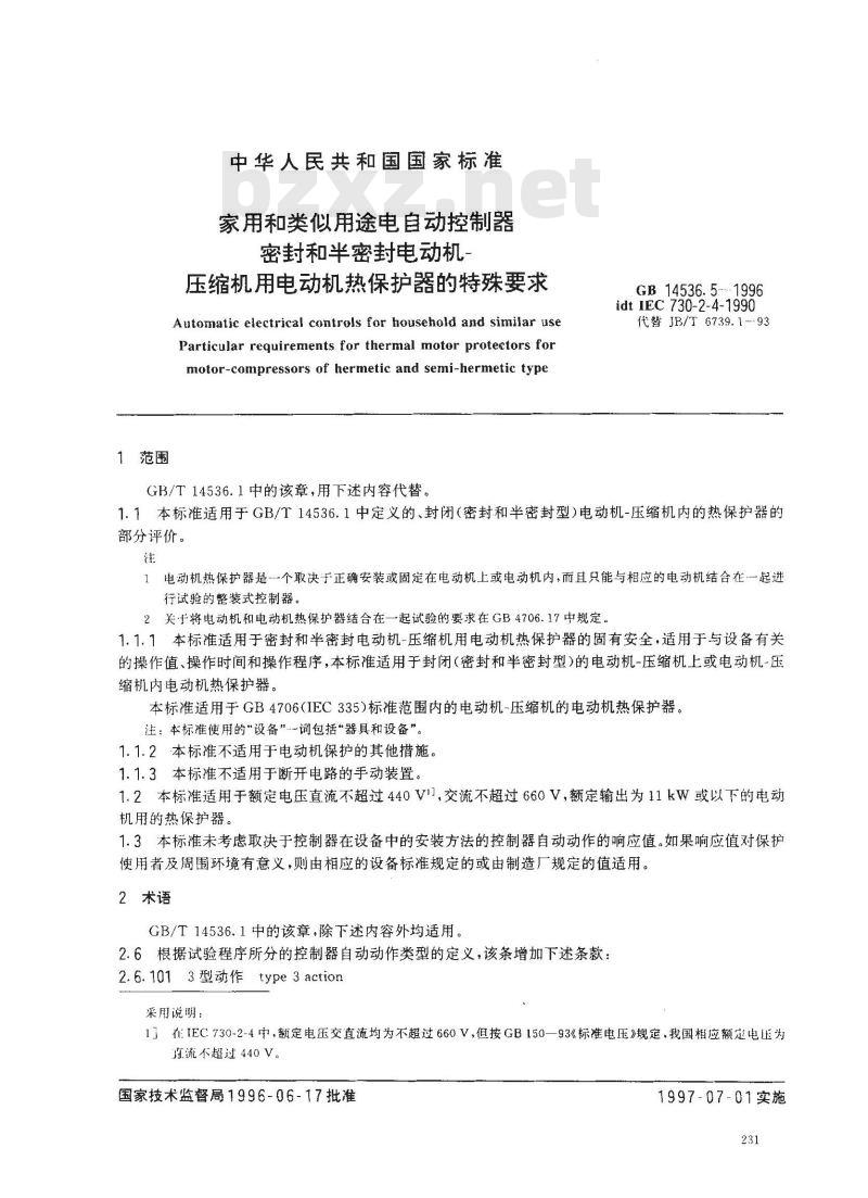 GB 14536.5-1996 家用和类似用途电自动控制器 密封和半密封电动机--压缩机用电动机热保护器的特殊要求