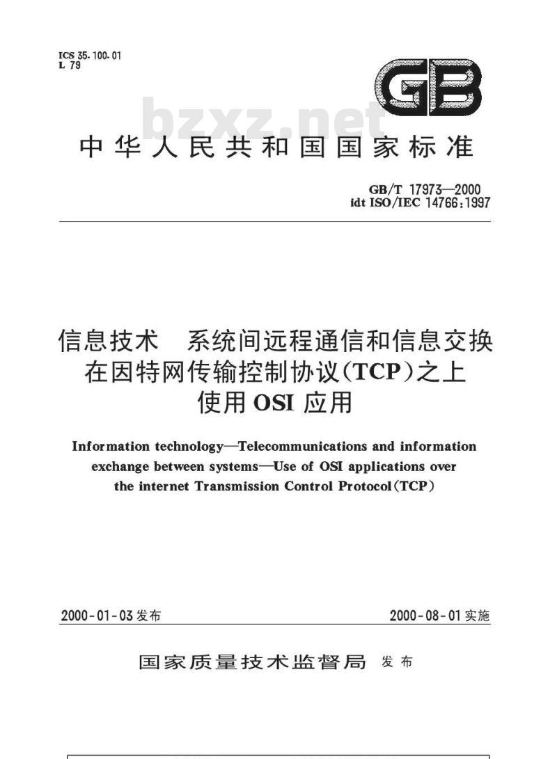 GB/T 17973-2000 信息技术 系统间远程通信和信息交换 在因特网传输控制协议(TCP)之上使用OSI应用