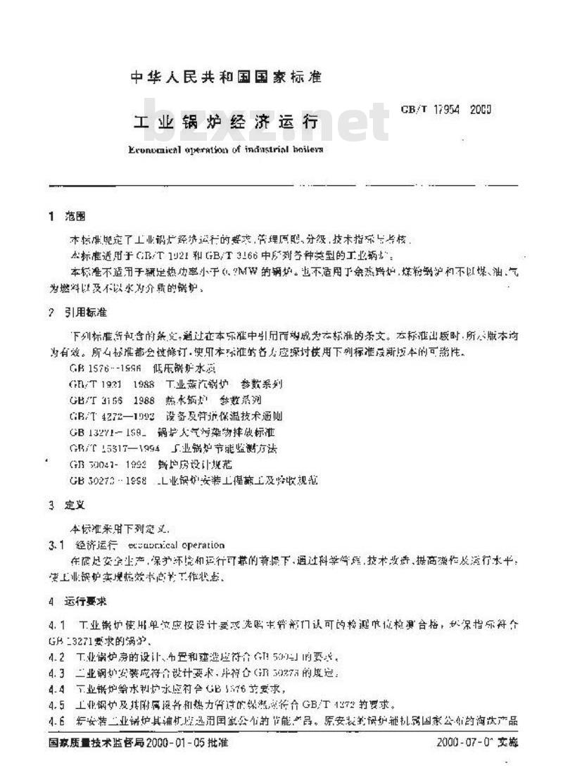 GB/T 17954-2000 工业锅炉经济运行