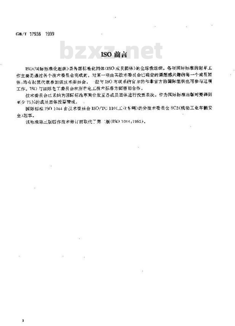 GB/T 17938-1999 工业车辆 电动车辆牵引用铅酸蓄电池 优先选用的电压