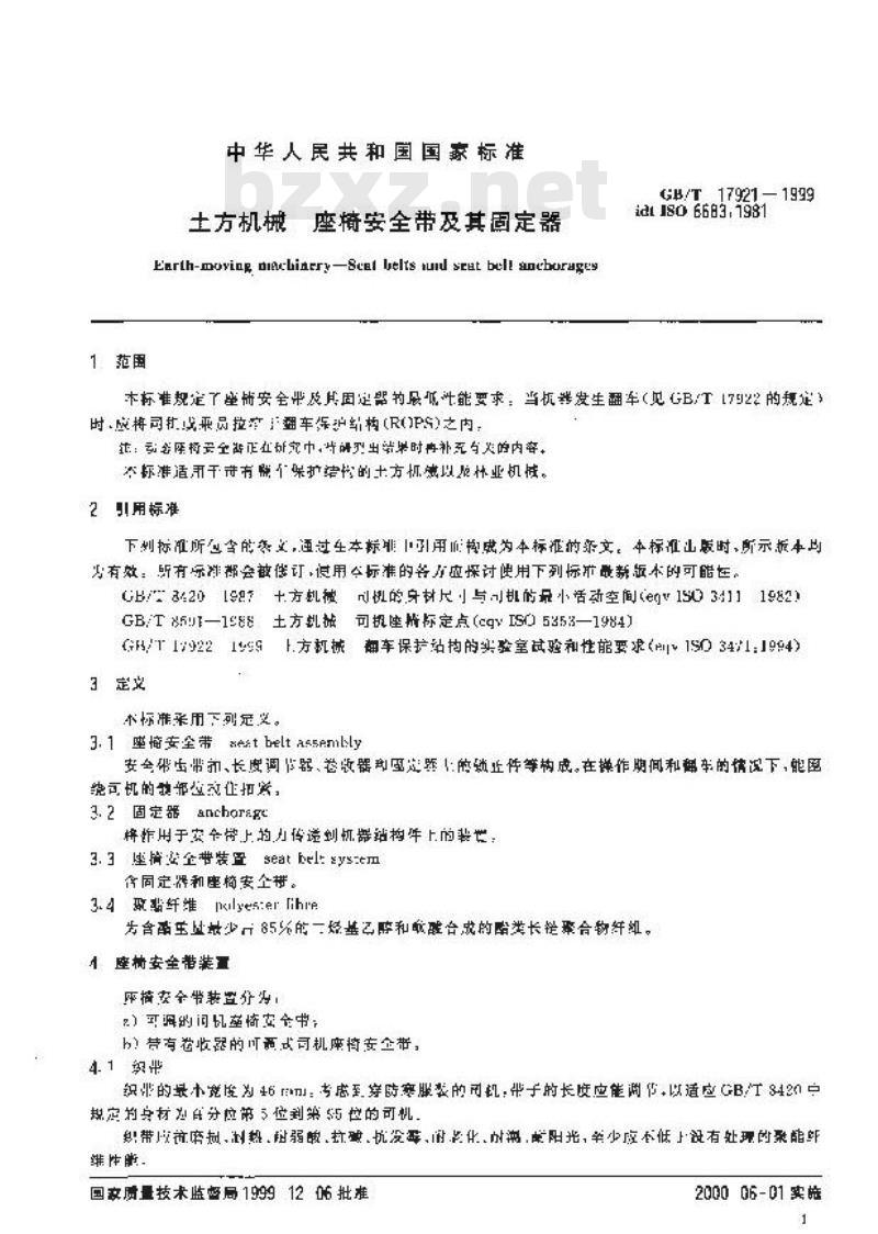 GB/T 17921-1999 土方机械 座椅安全带及其固定器