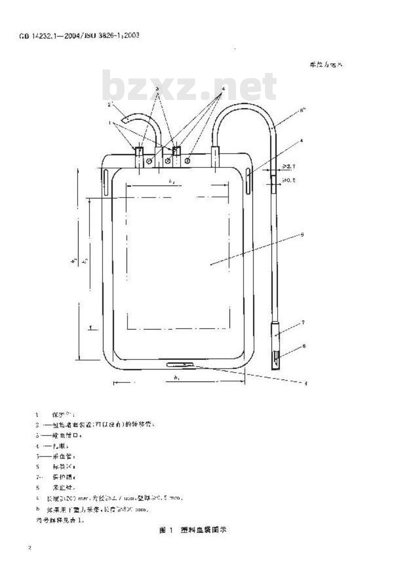 GB 14232.1-2004 人体血液及血液成分袋式塑料容器第1部分:传统型血袋