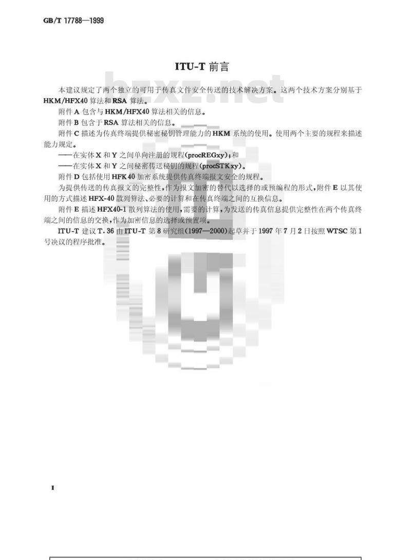 GB/T 17788-1999 三类传真终端的安全能力