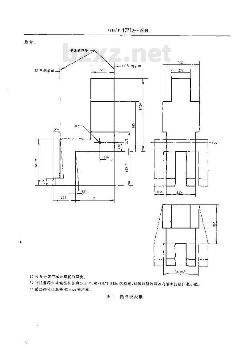 GB/T 17772-1999 土方机械 保护结构的实验室鉴定 挠曲极限量的规定