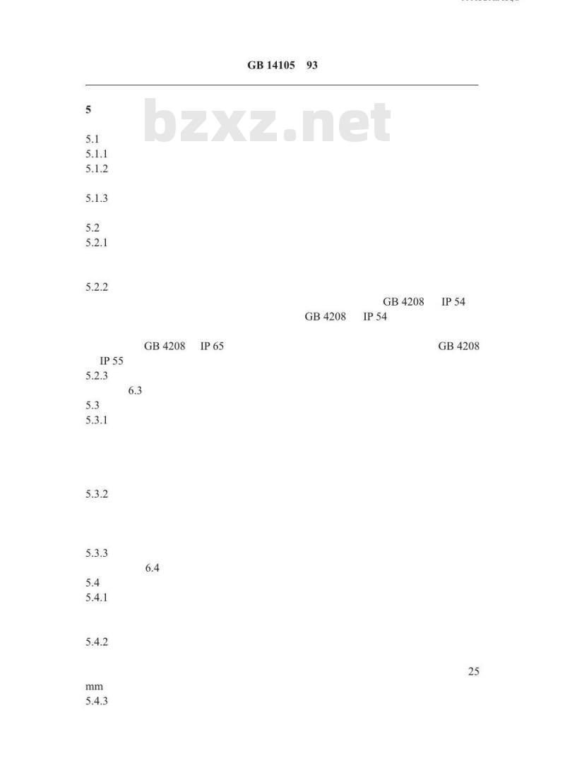 GB 14105-1993 卤代烷灭火系统阀驱动器性能要求和试验方法