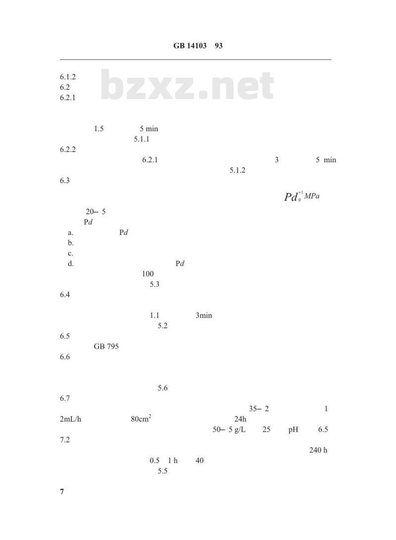 GB 14103-1993 卤代烷灭火系统选择阀性能要求和试验方法