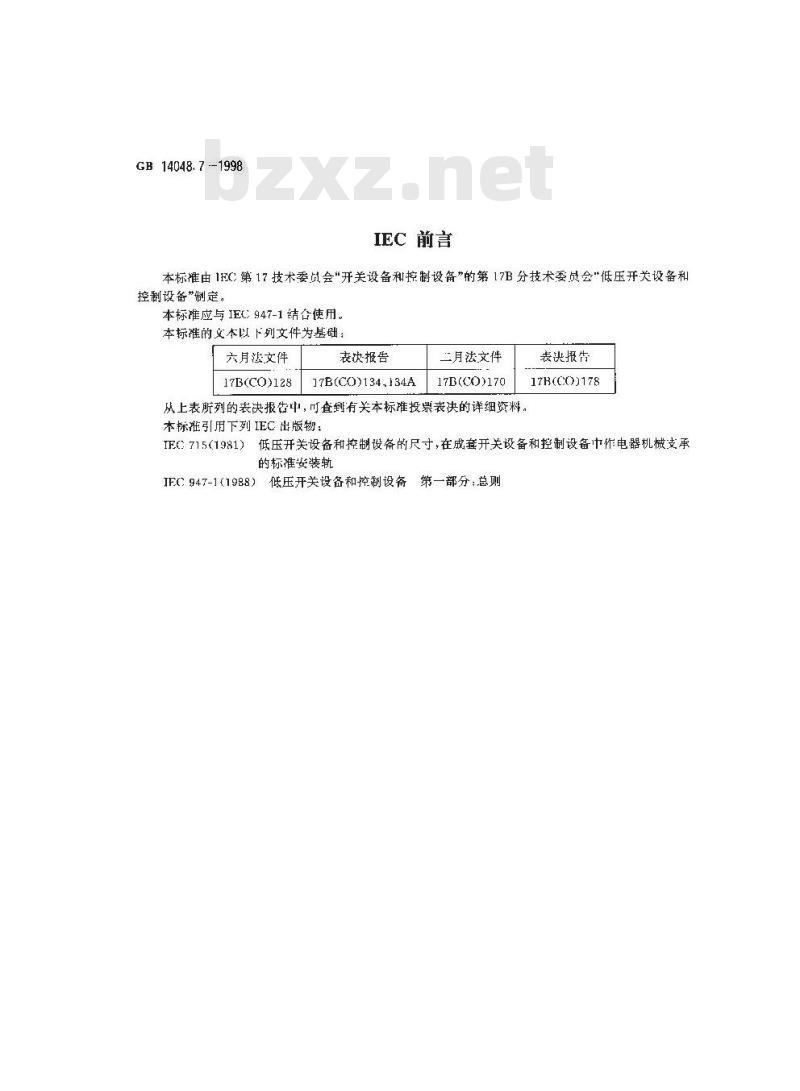 GB 14048.7-1998 低压开关设备和控制设备 辅助电器 第1部分:铜导体的接线端子排