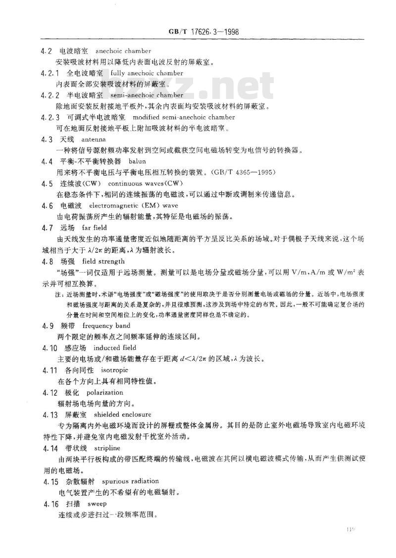 GB/T 17626.3-1998 电磁兼容 试验和测量技术 射频电磁场辐射抗扰度试验