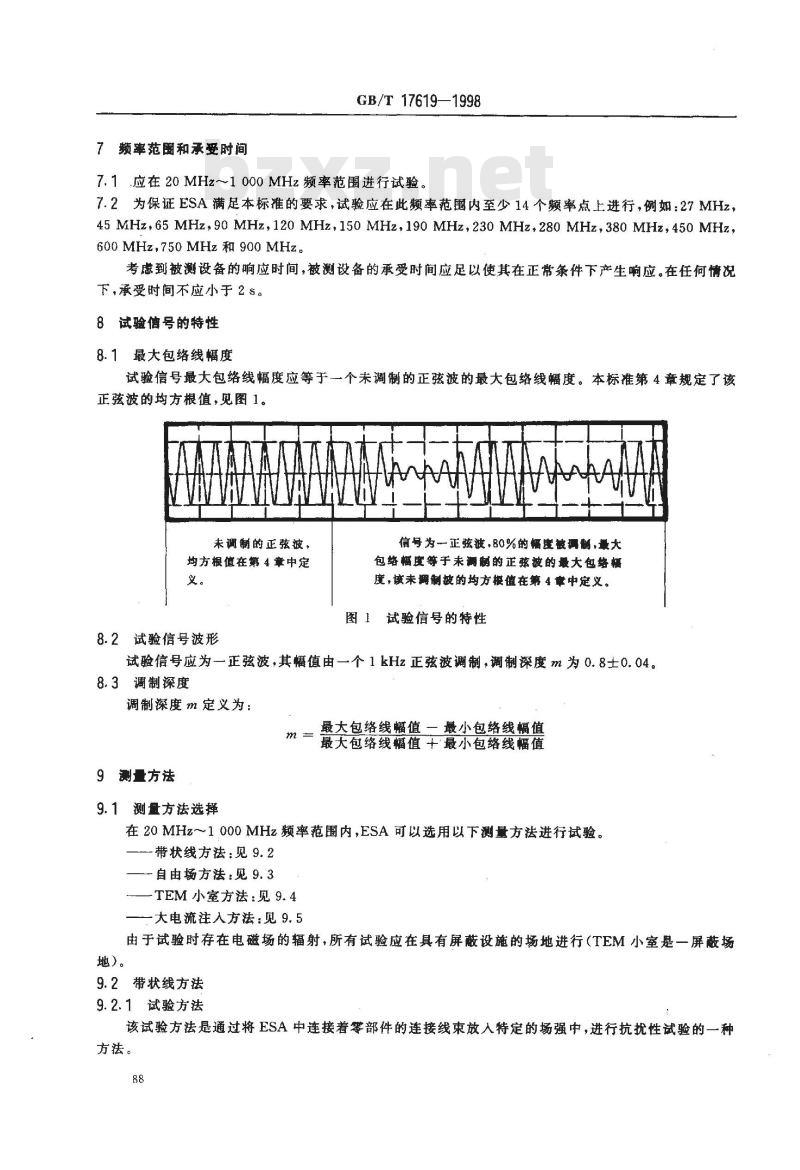 GB/T 17619-1998 机动车电子电器组件的电磁辐射抗扰性限值和测量方法