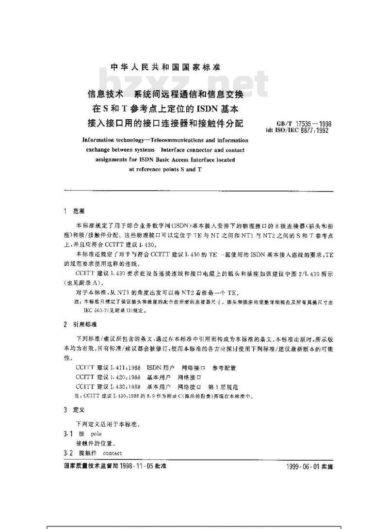 GB/T 17535-1998 信息技术 系统间远程通信和信息交换在S和T参考点上定位的ISDN基本接入接口用的接口连接器和接触件分配