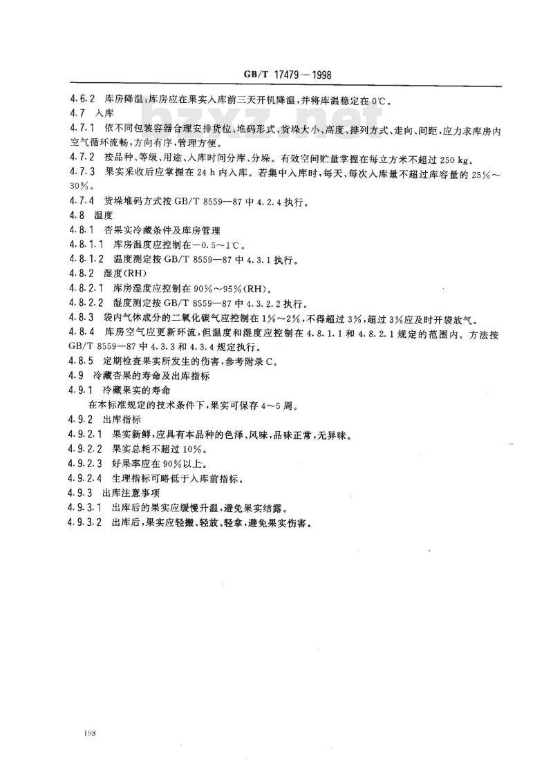GB/T 17479-1998 杏冷藏
