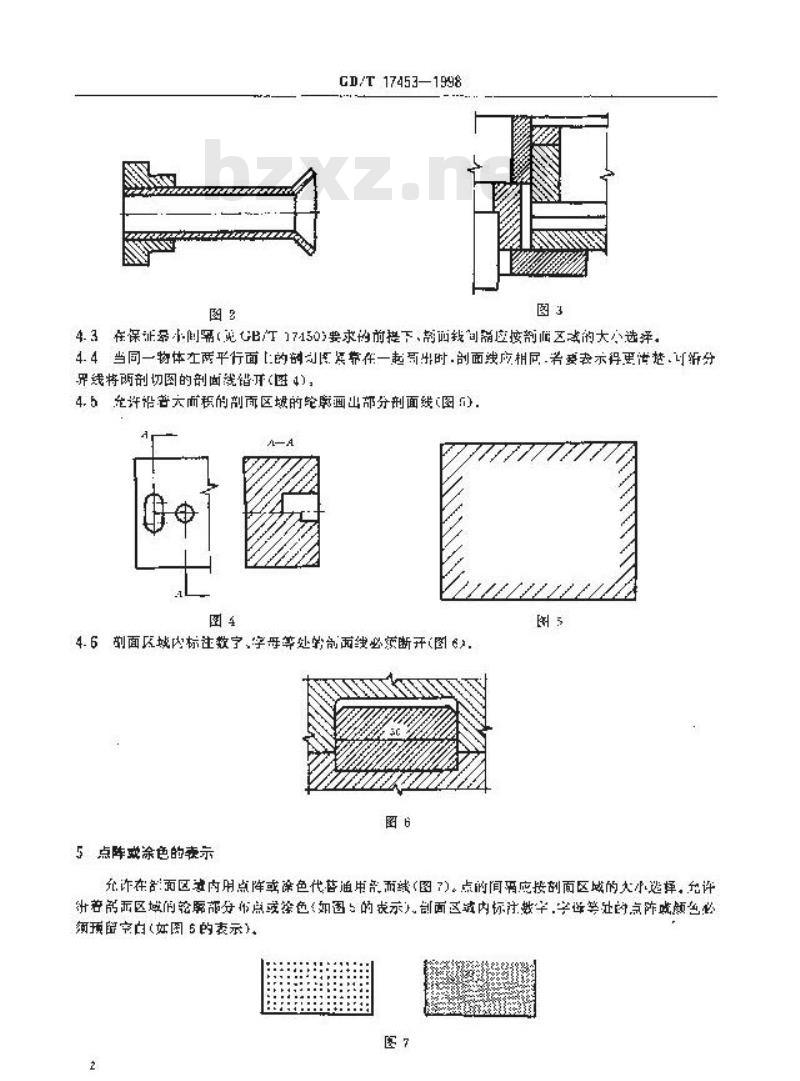 GB/T 17453-1998 技术制图 图样画法 剖面区域的表示法