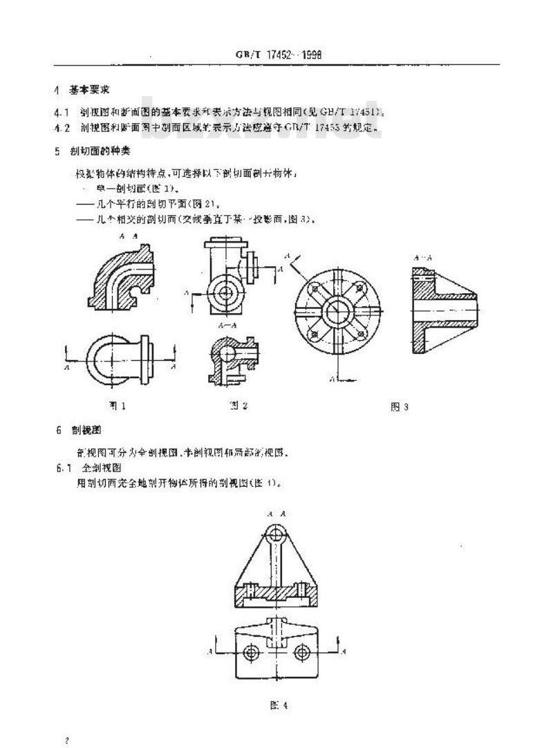 GB/T 17452-1998 技术制图 图样画法 剖视图和断面图
