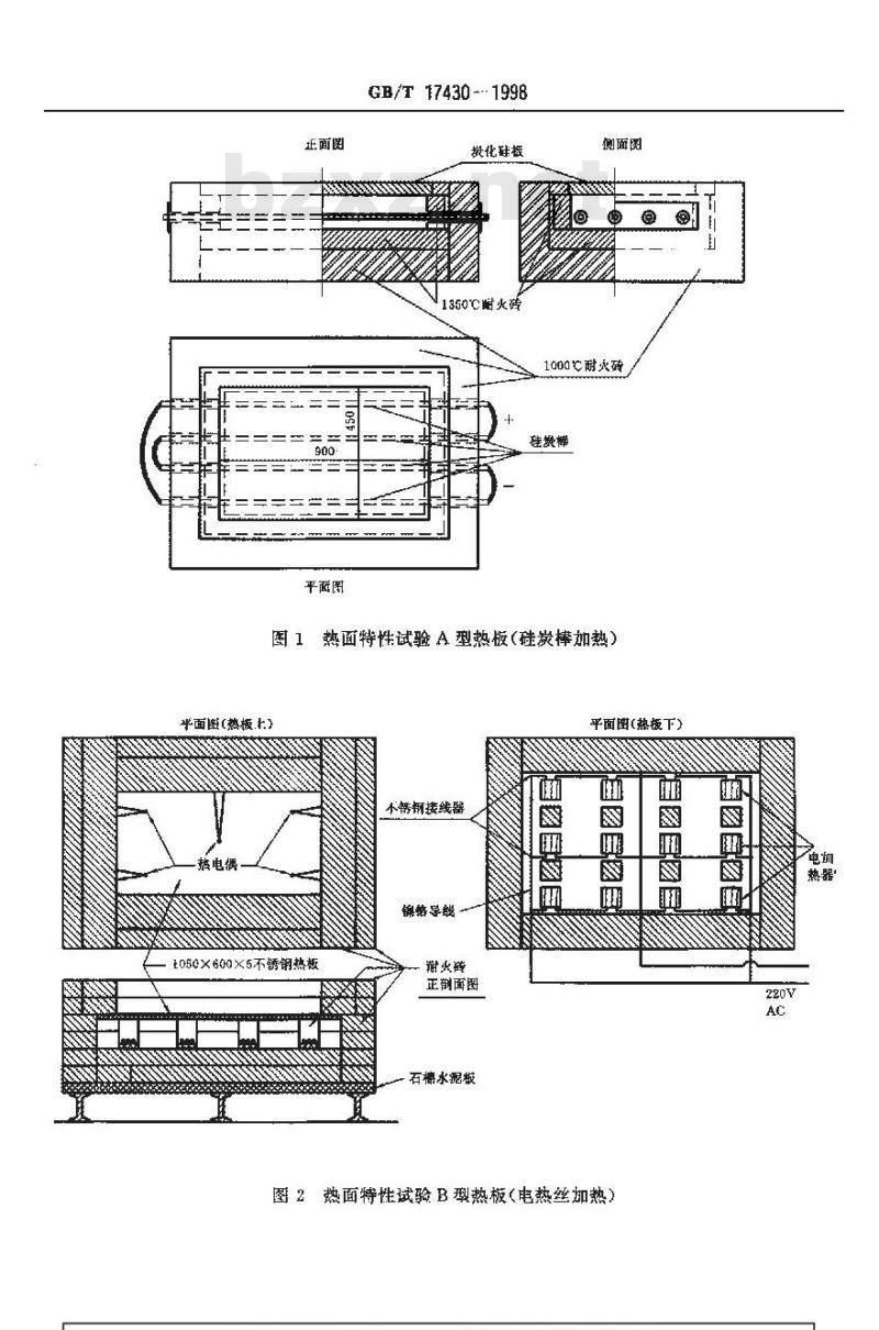 GB/T 17430-1998 绝热材料最高使用温度的评估方法