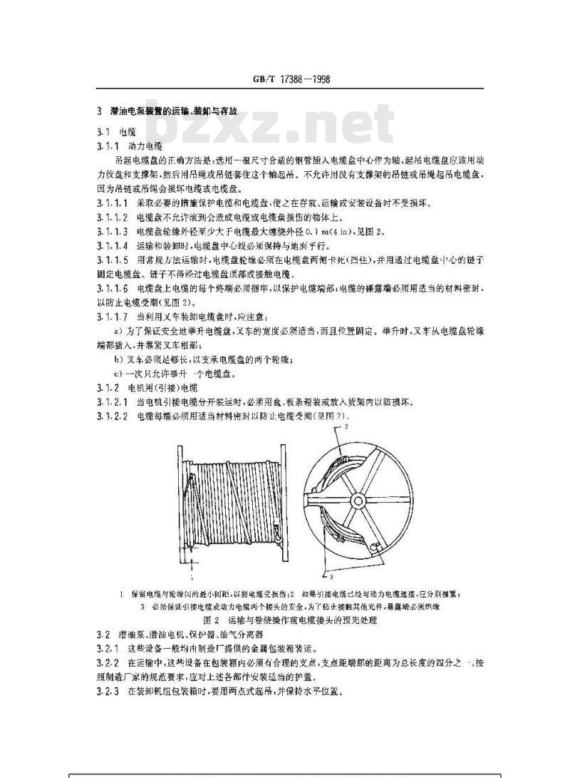 GB/T 17388-1998 潜油电泵装置的安装