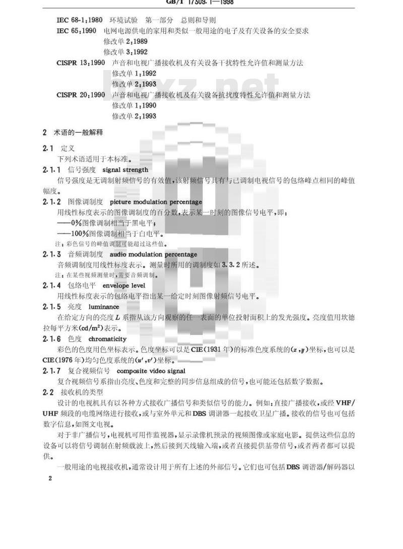 GB/T 17309.1-1998 电视广播接收机测量方法 第1部分:一般考虑射频和视频电性能测量以及显示性能的测量