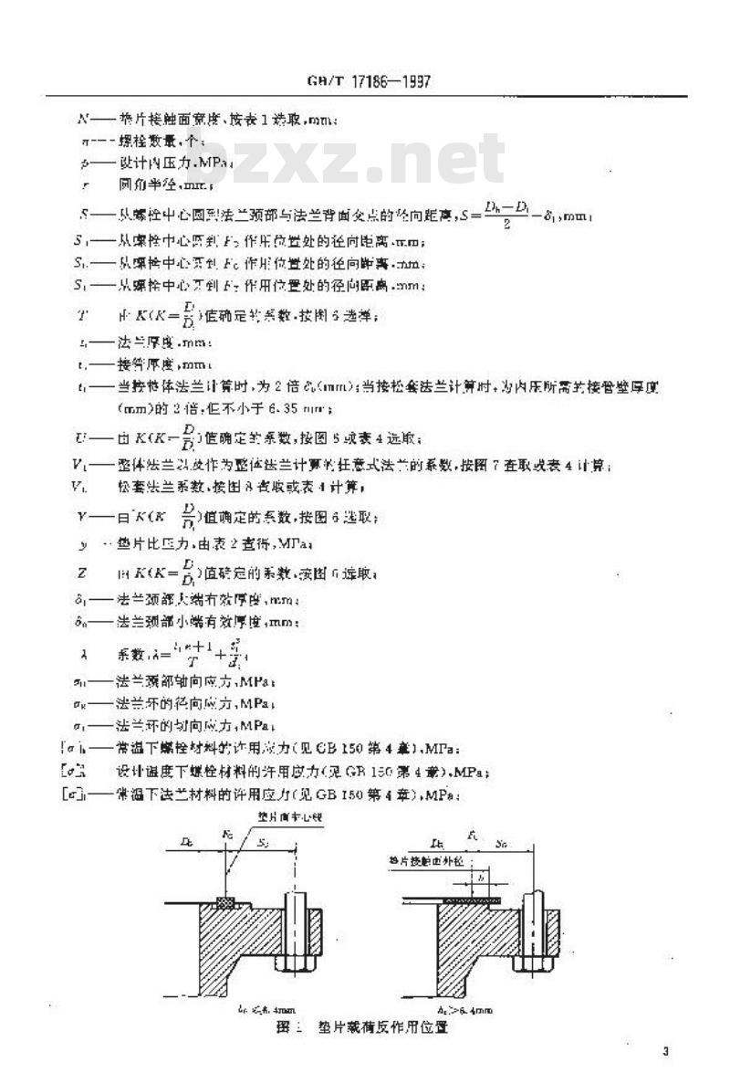 GB/T 17186-1997 钢制管法兰连接强度计算方法