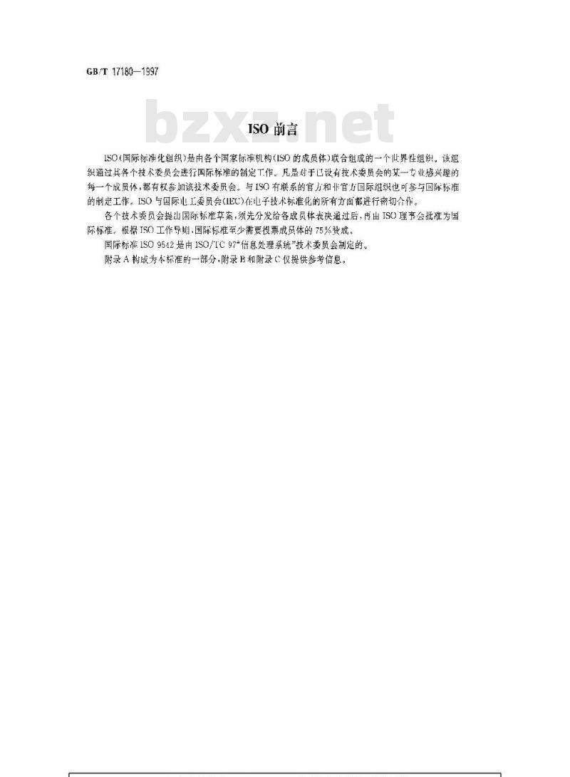 GB/T 17180-1997 信息处理系统 系统间远程通信和信息交换 与提供无连接方式的网络服务协议联合使用的端系统到中间系统路由选择交换协议