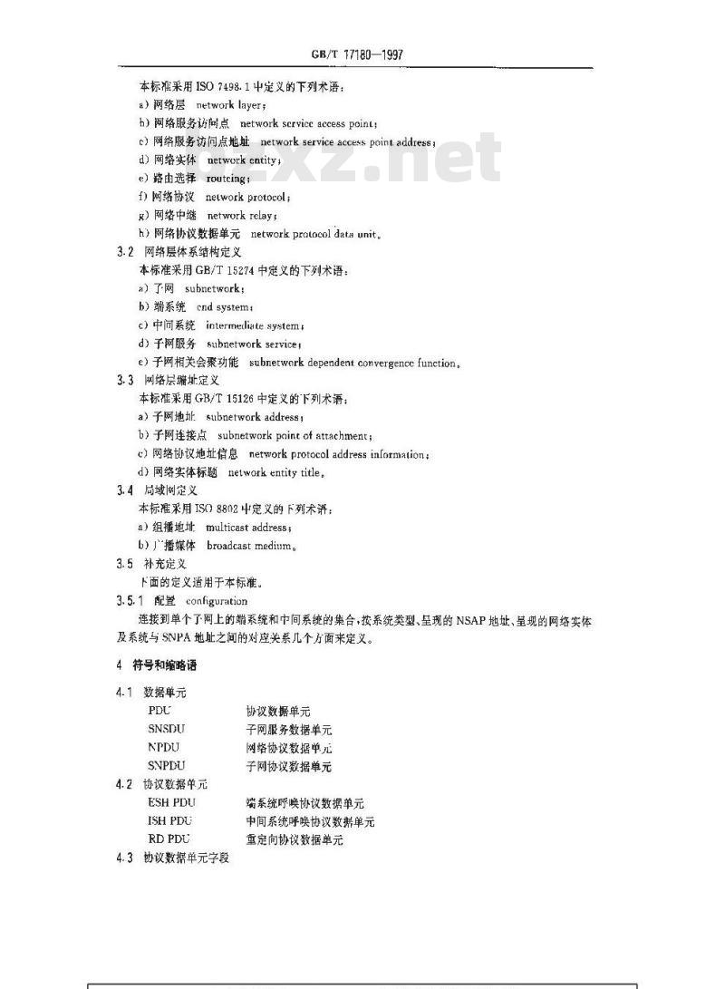 GB/T 17180-1997 信息处理系统 系统间远程通信和信息交换 与提供无连接方式的网络服务协议联合使用的端系统到中间系统路由选择交换协议