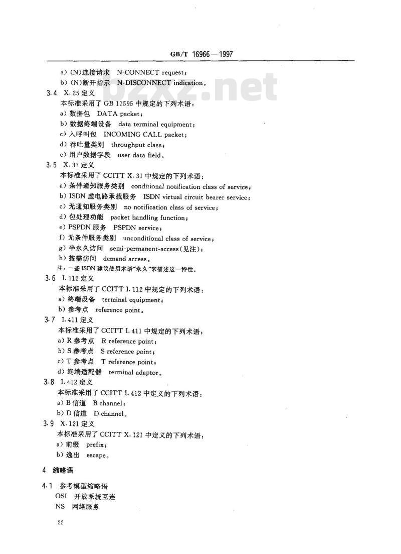 GB/T 16966-1997 信息技术 连接到综合业务数字网(ISDN)的包式终端设备提供OSI连接方式网络服务