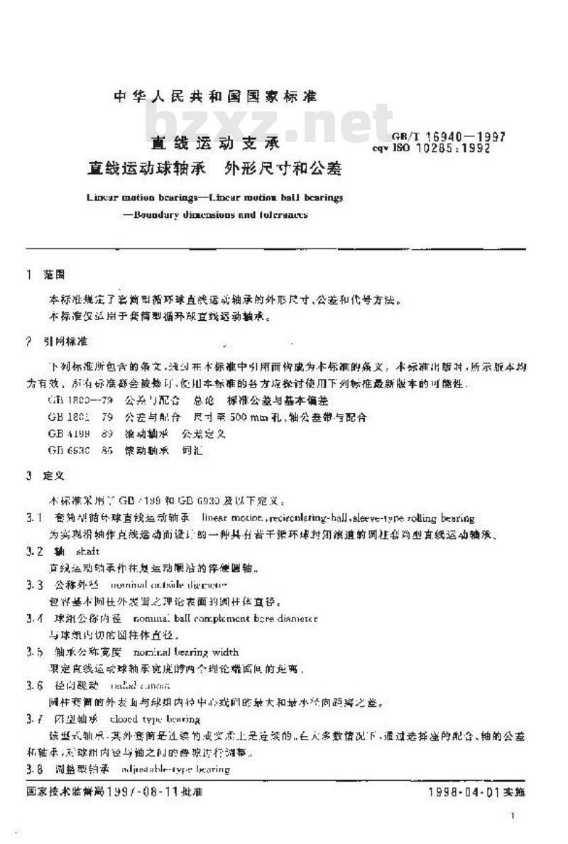 GB/T 16940-1997 直线运动支承 直线运动球轴承 外形尺寸和公差