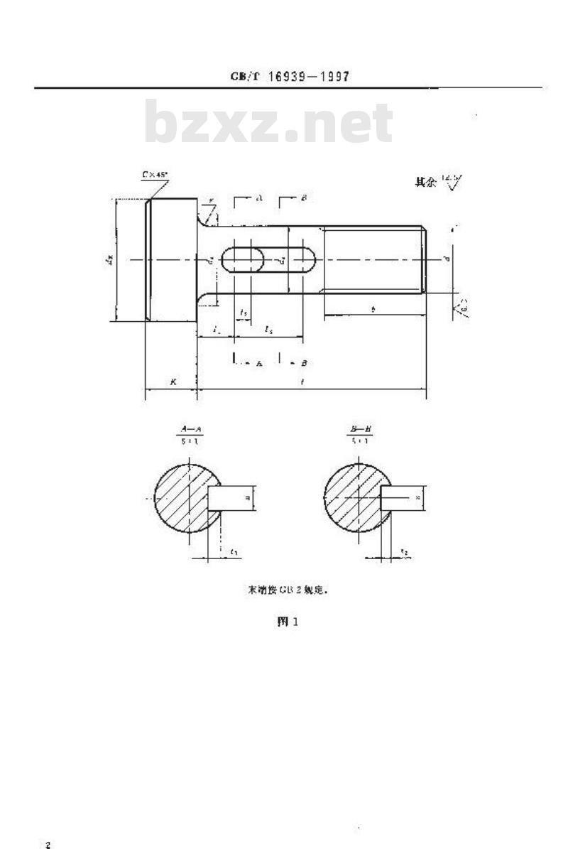 GB/T 16939-1997 钢网架螺栓球节点用高强度螺栓
