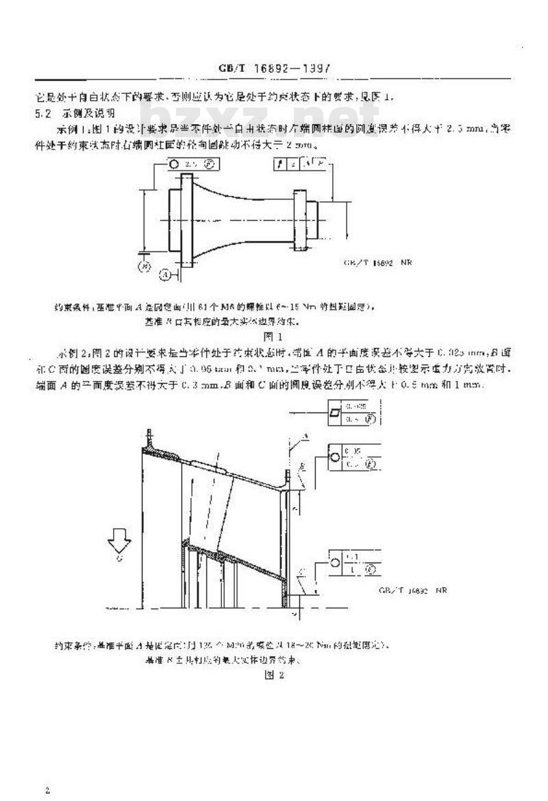 GB/T 16892-1997 形状和位置公差非刚性零件注法