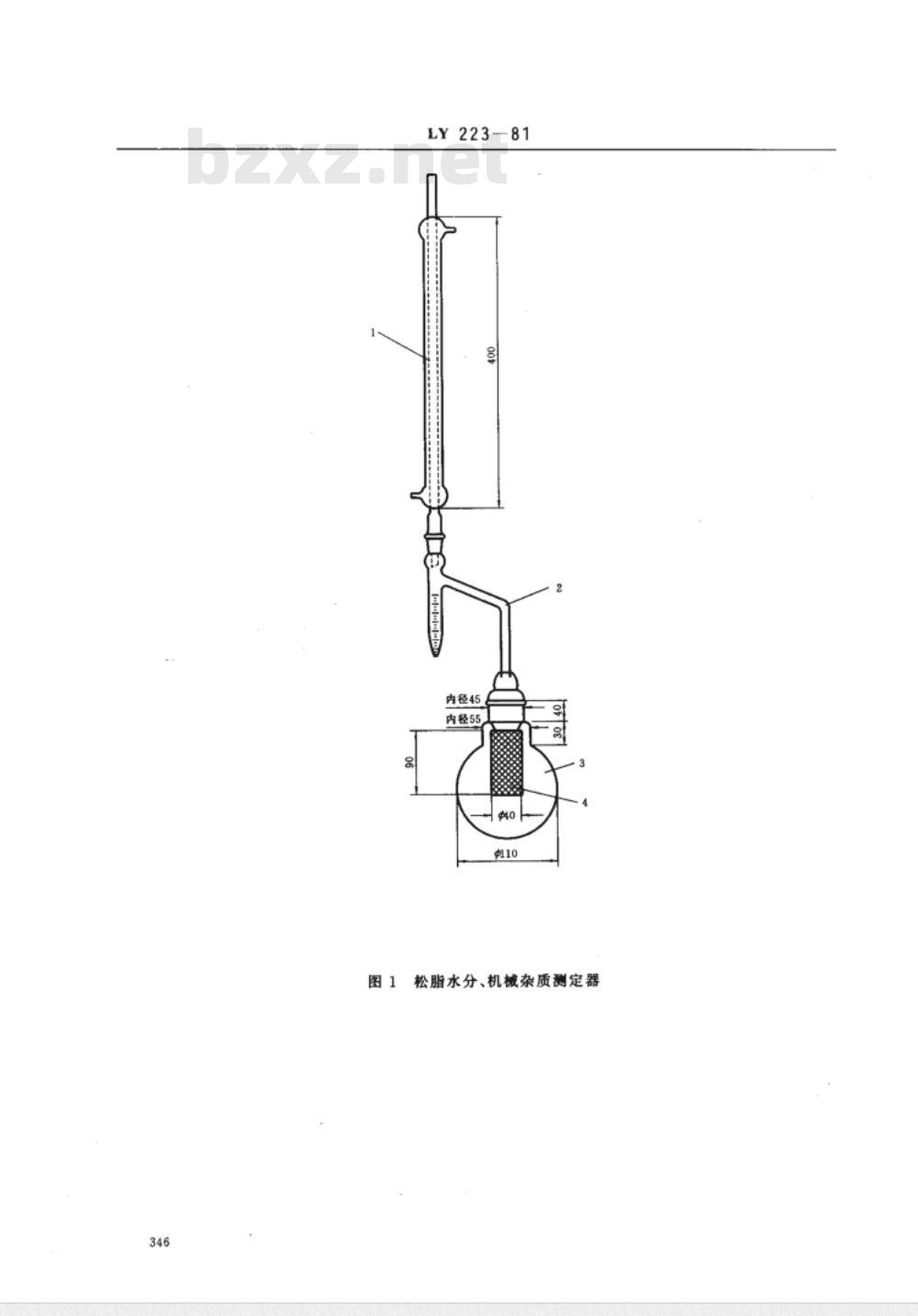 SN/T 2360.19-2009 进出口食品添加剂检验规程 第19部分：稳定和凝固剂