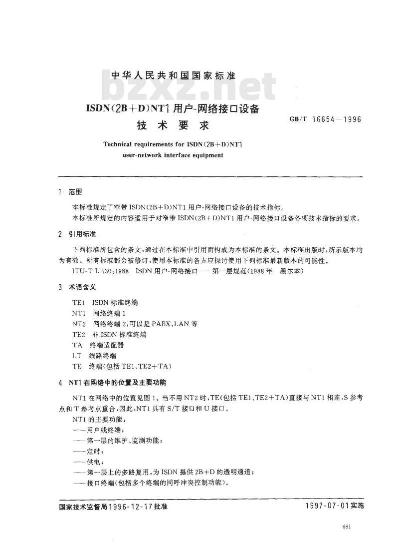 GB/T 16654-1996 ISDN(2B D)NT1用户-网络接口设备技术要求