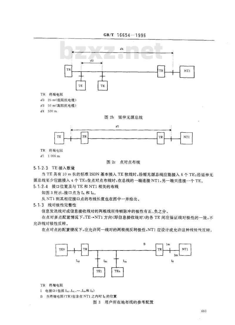 GB/T 16654-1996 ISDN(2B D)NT1用户-网络接口设备技术要求