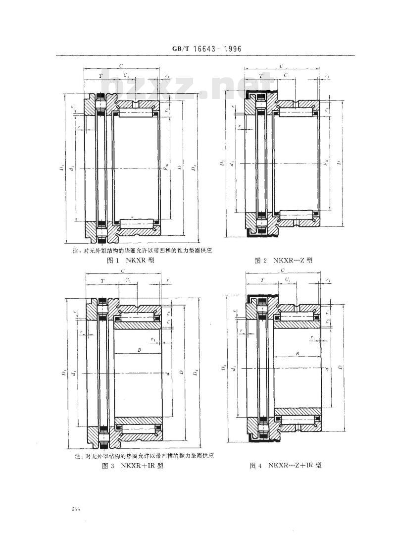 GB/T 16643-1996 滚动轴承 滚针和推力圆柱滚子组合轴承 外形尺寸