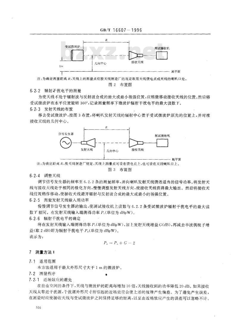 GB/T 16607-1996 微波炉在1GHz以上的辐射干扰测量方法