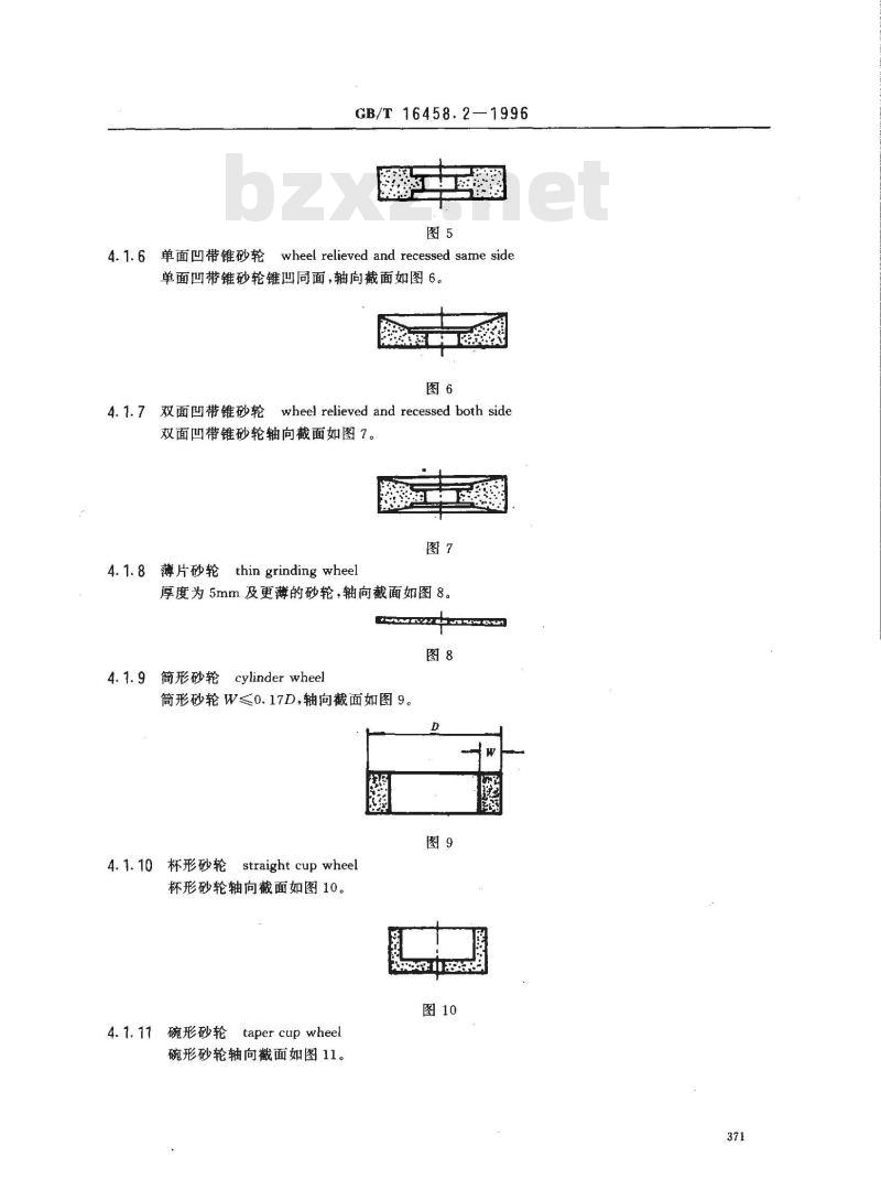 GB/T 16458.2-1996 磨料磨具术语 第2部分:磨具术语