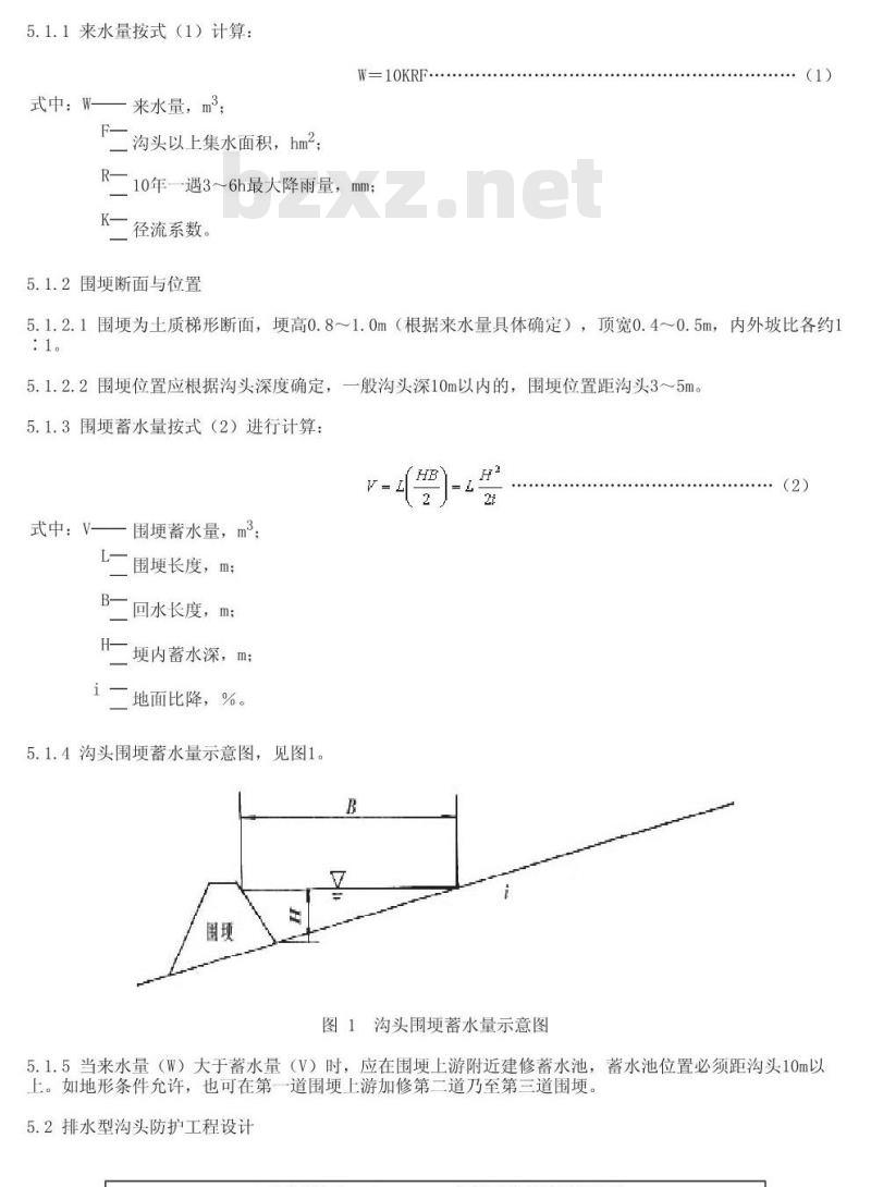 GB/T 16453.3-1996 水土保持综合治理 技术规范 沟壑治理技术