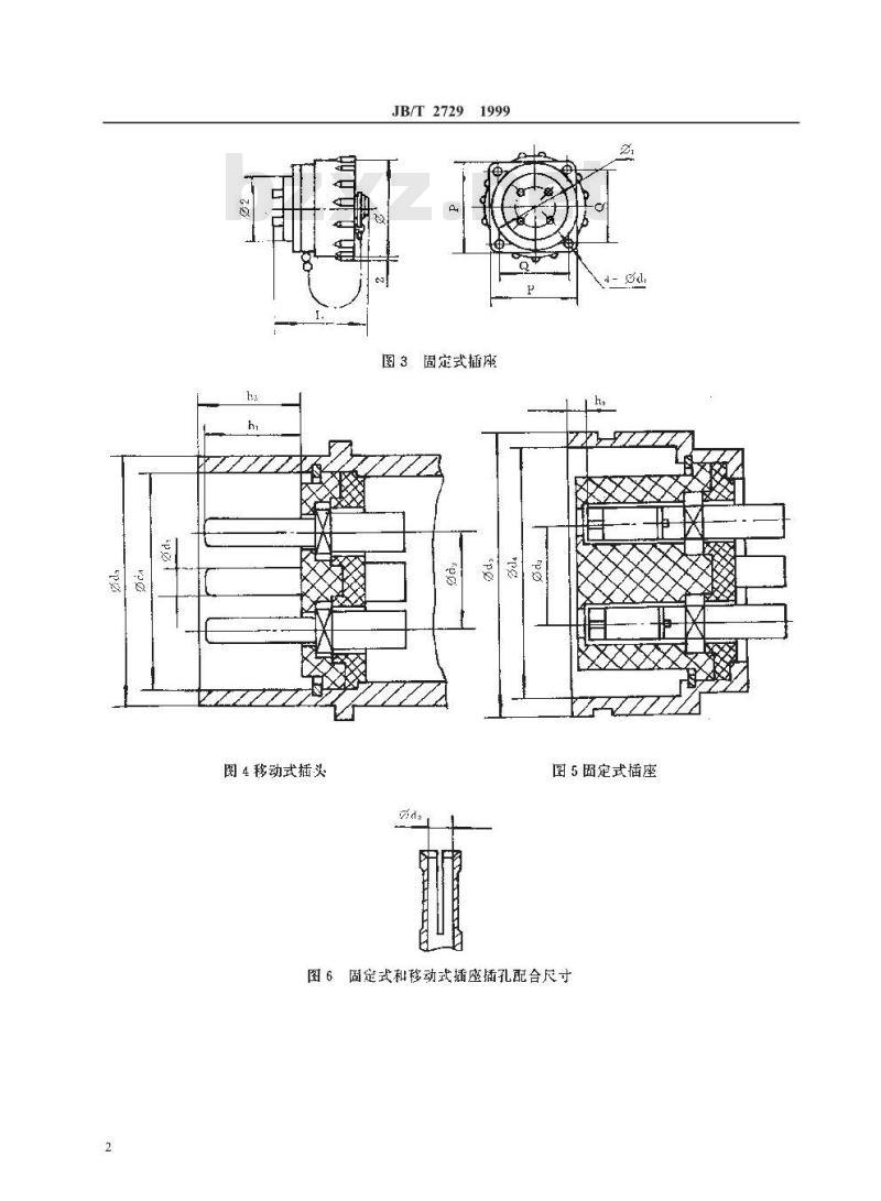 JB/T 2729-1999 交流移动电站用三相四级插头插座