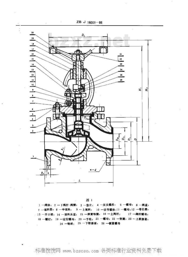 HG/T 3215-1986 聚三氟氯乙烯塑料衬里截止阀