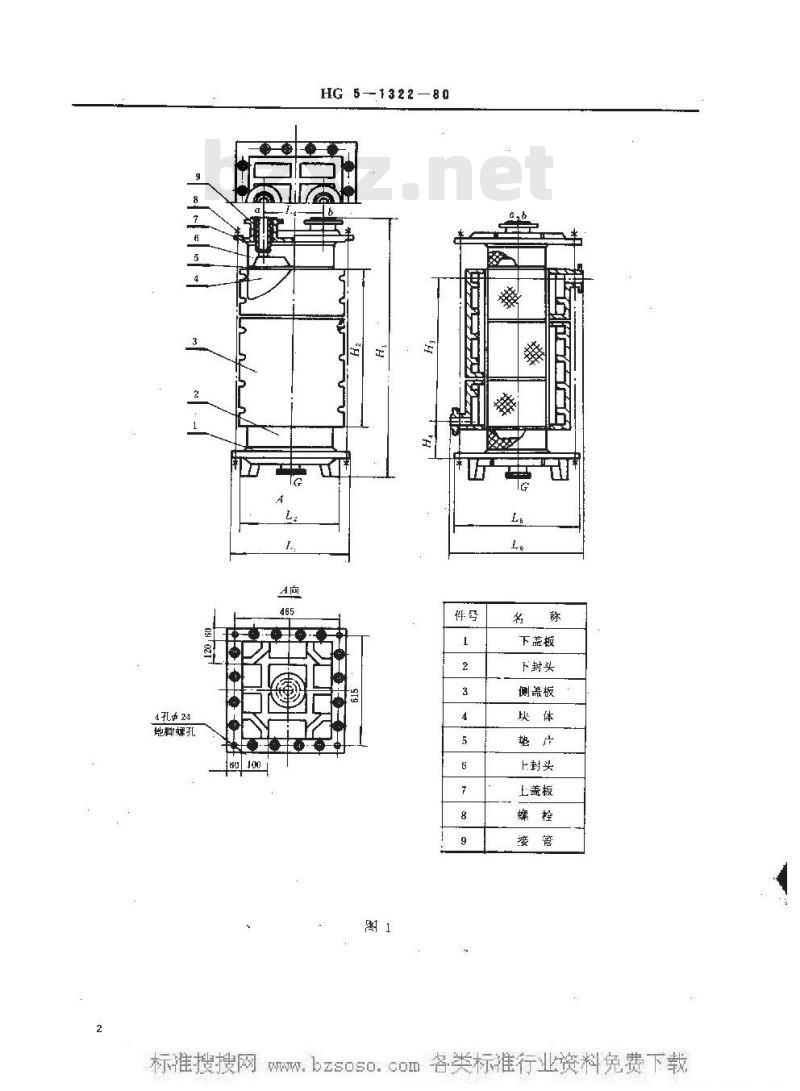 HG/T 3187-1980 矩型块孔式石墨换热器