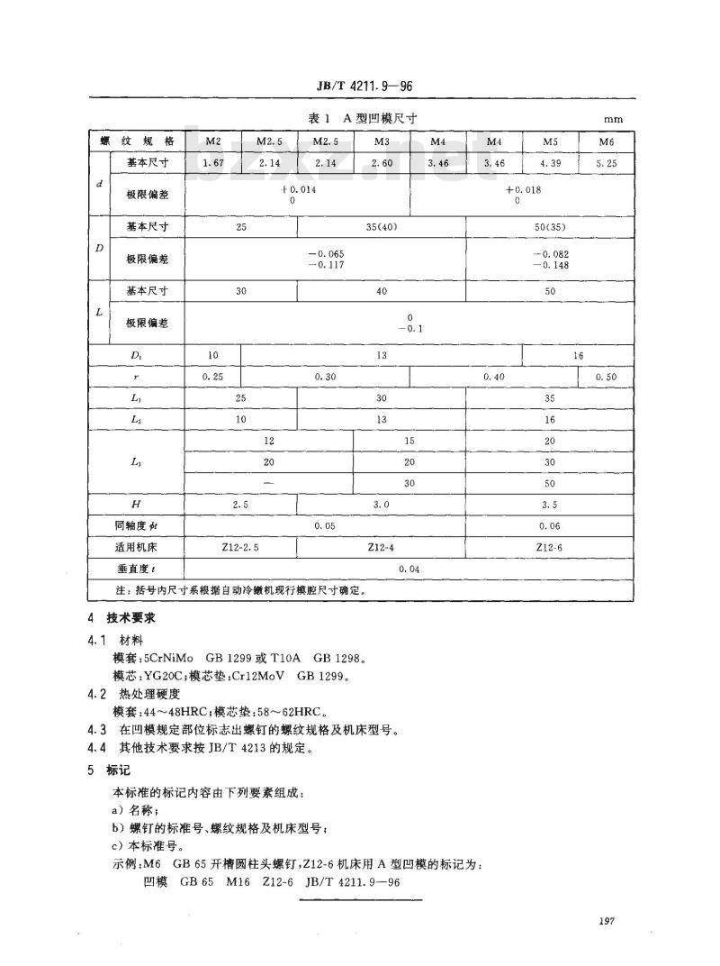 JB/T 4211.9-1996 冷镦螺钉模具 凹模 A型