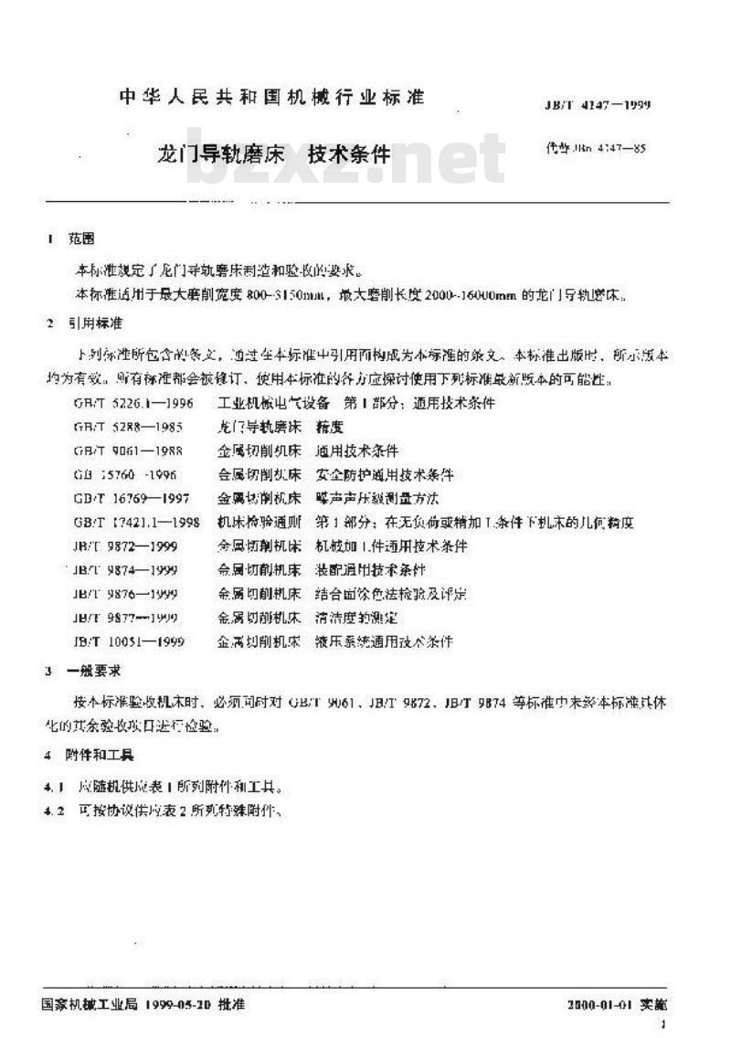 JB/T 4147-1999 龙门导轨磨床 技术条件