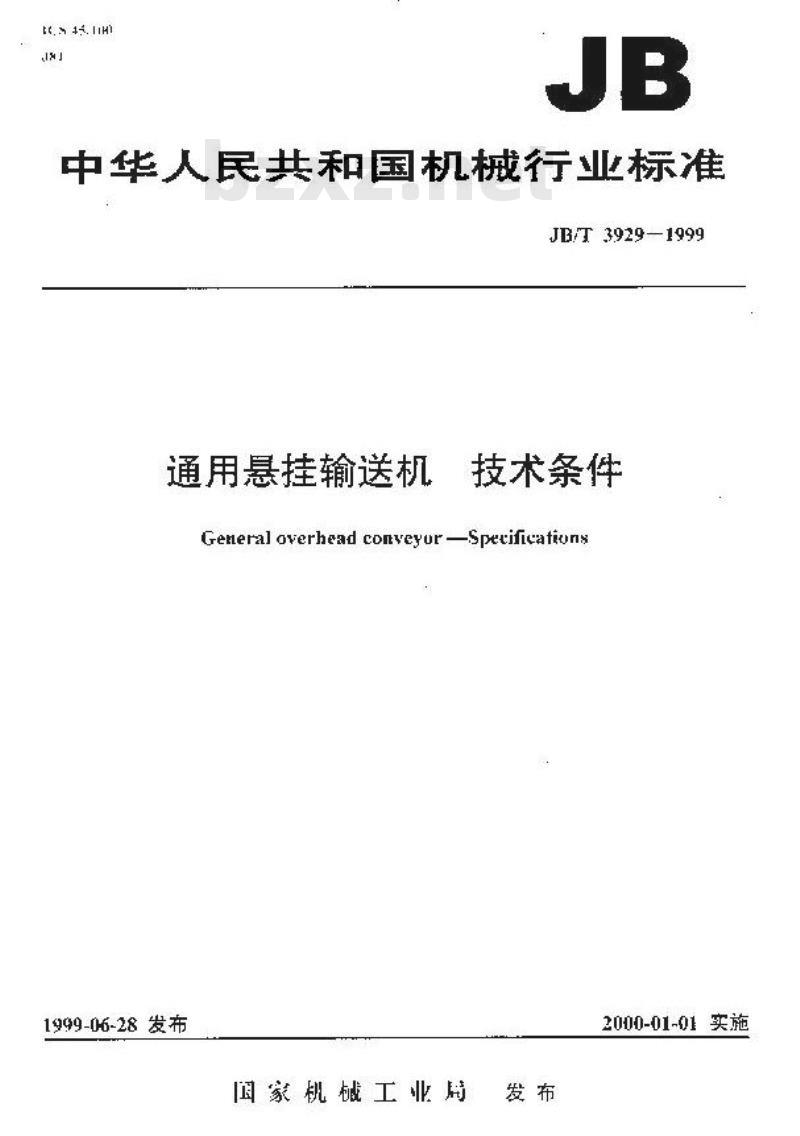 JB/T 3929-1999 通用悬挂输送机 技术条件