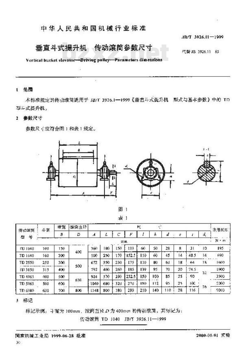 JB/T 3926.11-1999 垂直斗式提升机 传动滚筒参数尺寸