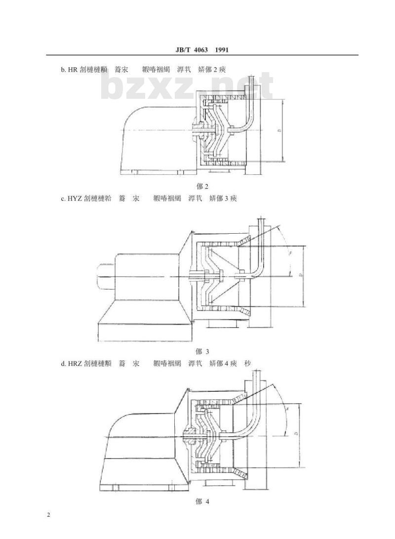 JB/T 4063-1991 活塞推料离心机 型式与基本参数