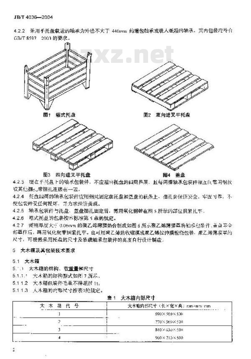 JB/T 4036-2004 滚动轴承运输用托盘和大木箱