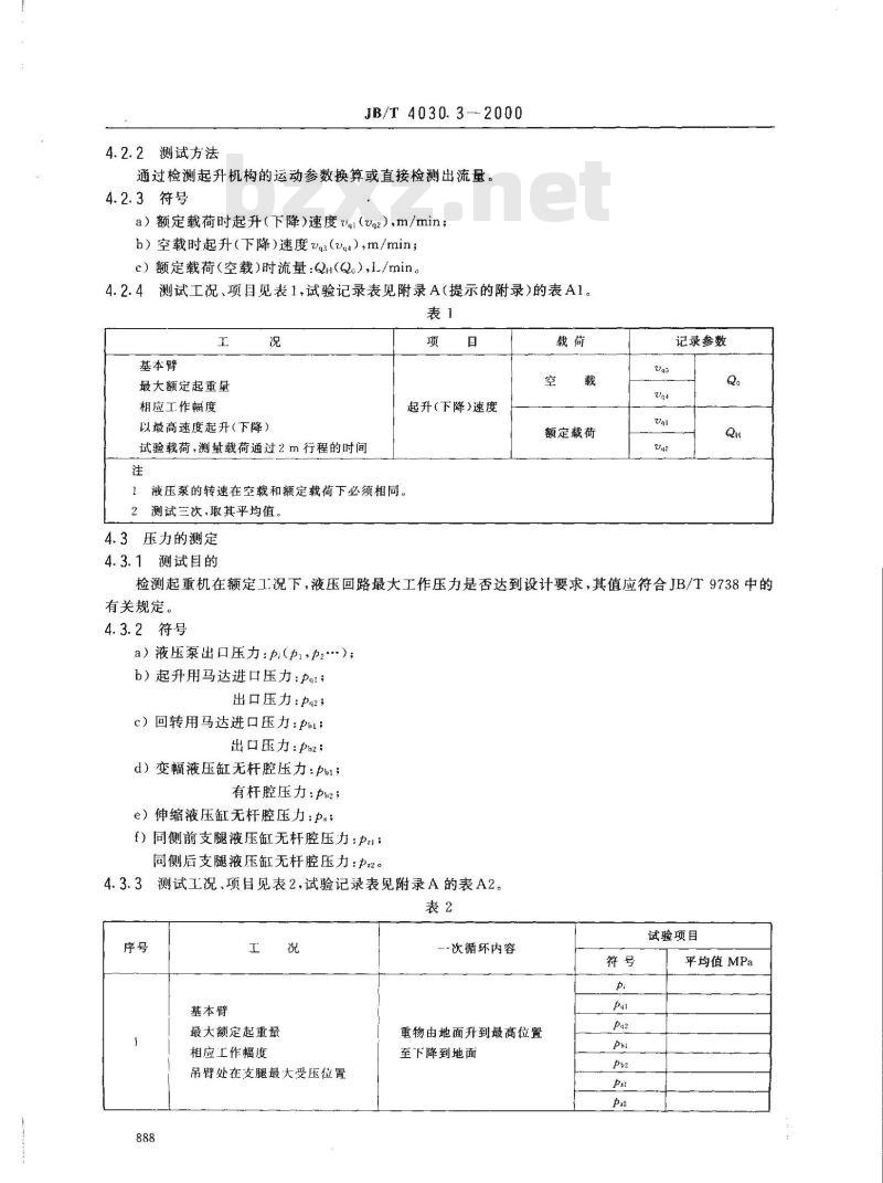 JB/T 4030.3-2000 汽车起重机和轮胎起重机试验规范 液压系统试验