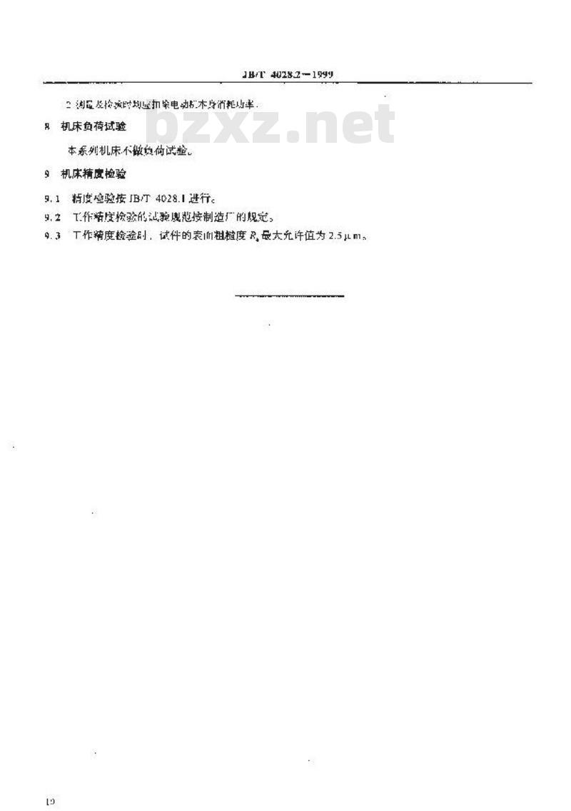 JB/T 4028.2-1999 圆锯片刃磨床 技术条件