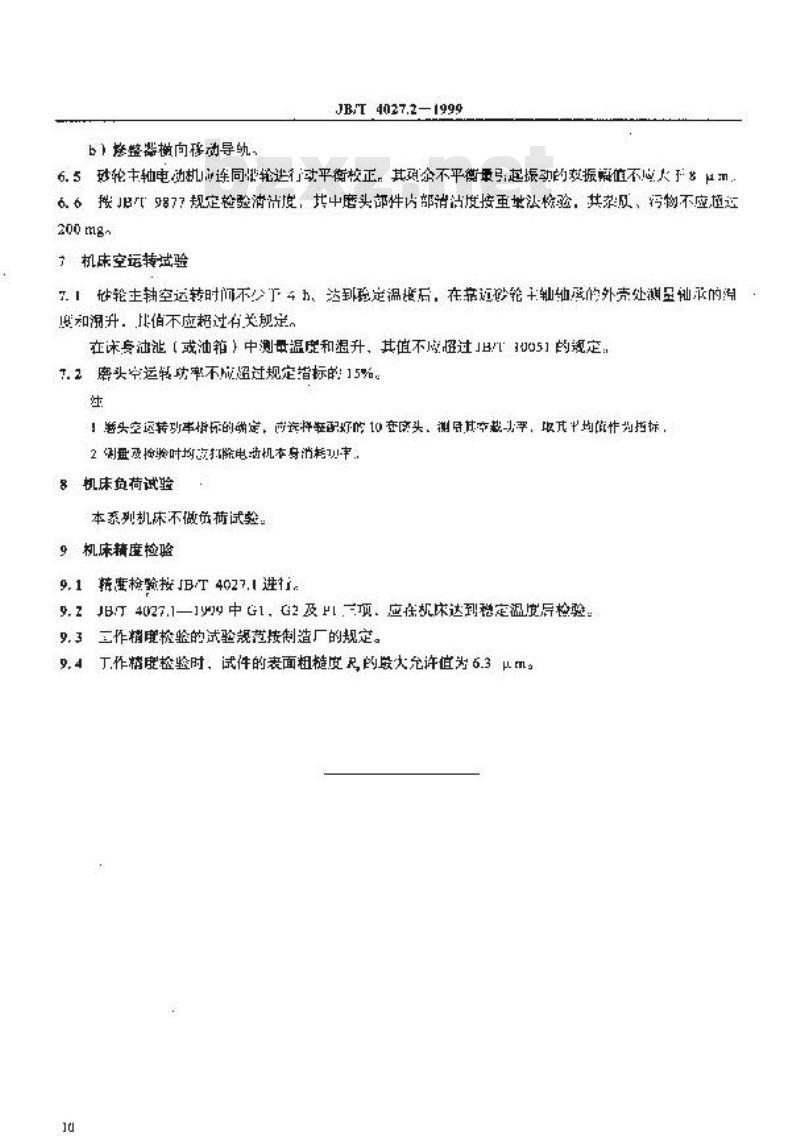 JB/T 4027.2-1999 钻头刃磨床 技术条件