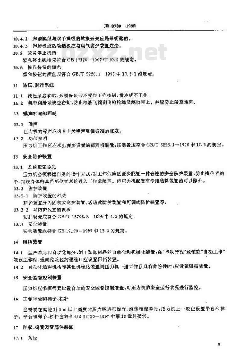 JB 8780-1998 螺旋压力机 安全技术要求