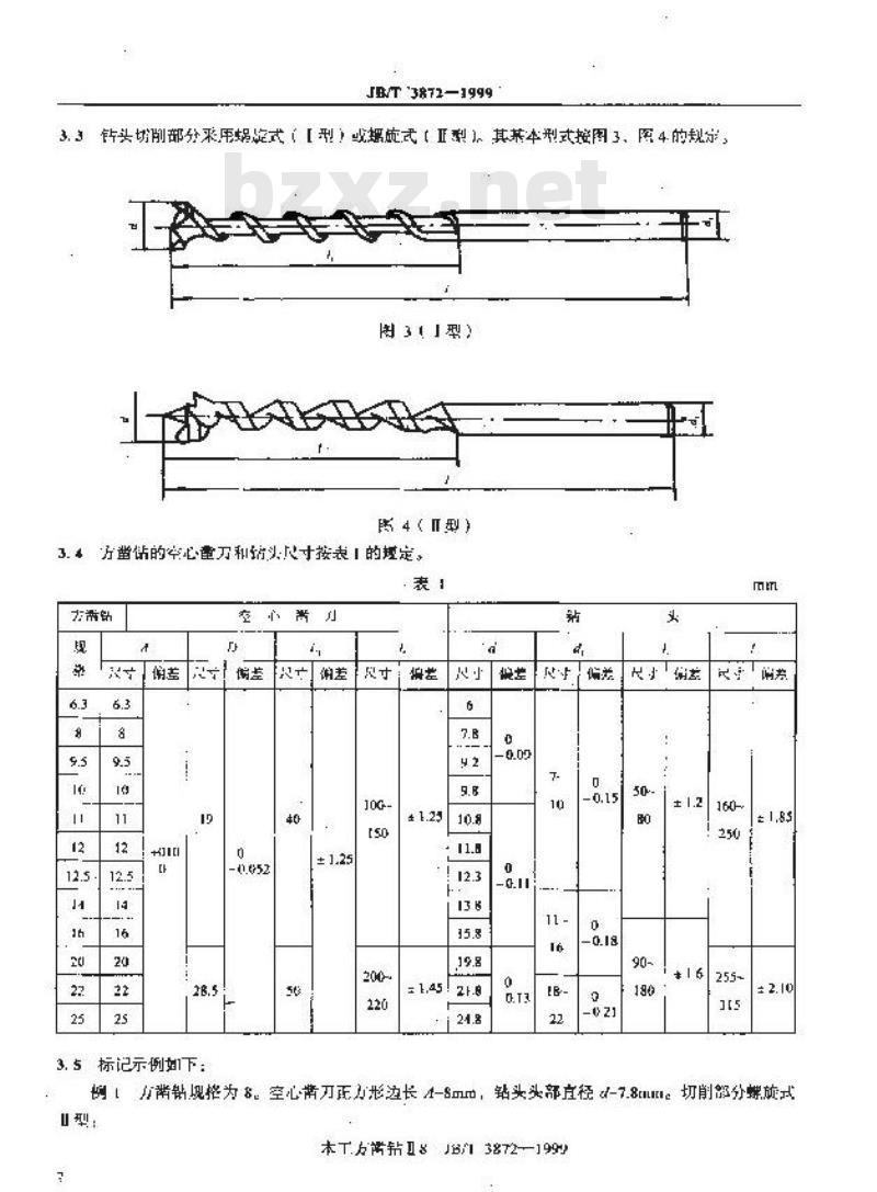 JB/T 3872-1999 木工方凿钻